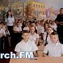 В Керчи полицейские провели уроки правового информирования для школьников