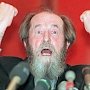 «Жизнь во лжи». Статья в «Правде» про «классика» литературы, злобного антисоветчика Александра Солженицына