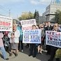 В Челябинске работники Тракторного Завода вышли на акцию протеста