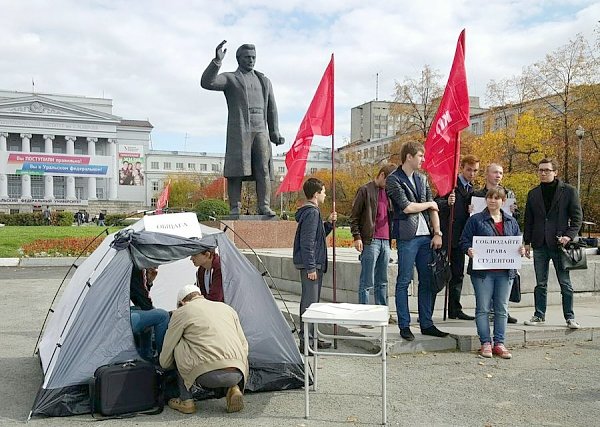 "Заселились в палатку!". Студенты и КПРФ провели громкую акцию протеста у стен главного корпуса Уральского федерального университета