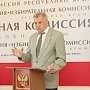 Представители партии «Единая Россия» одержали победу на дополнительных выборах в Госсовет