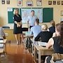 Севастопольские полицейские продолжают проводить профилактические беседы со школьниками
