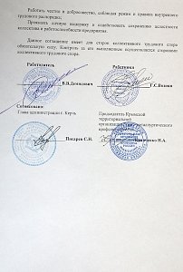 Забастовка на Керченском стрелочном заводе прекращена, работникам поднимут зарплаты