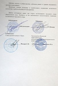 На КСЗ забастовка прекращена, работникам поднимут зарплаты