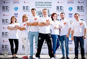 EVENT- форум: студенческие клубы России обмениваются опытом