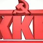 К.К. Тайсаев: «ЦС СКП-КПСС поддерживает усилия коммунистов Греции по выходу из кризиса»