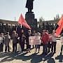 Сталинградский обком КПРФ провел серию пикетов против сфальсифицированных выборов