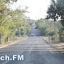 В Керчи окончен ремонт дороги по улице Годыны