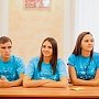 В Воронеже состоялась встреча участников Всероссийских форумов