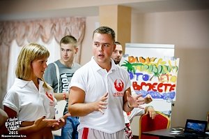 «EVENT-форум» продолжает работу