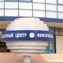 В Крыму планируется создание сети туристско-информационных центров – министр курортов и туризма РК