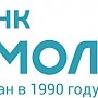 Вкладчикам банка «Смолевич» начнут выплачивать компенсации со следующей недели