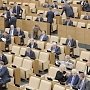 КПРФ просит Думу обратиться в МВД после нападения на Левченко