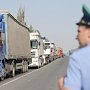 Украина ограничила пропуск товаров из Крыма