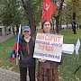 Московские коммунисты защищают от «оптимизаторов» санаторный детский дом №39