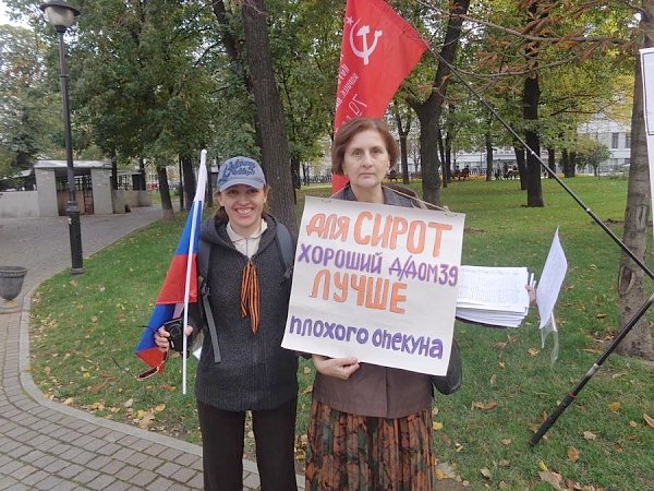 Московские коммунисты защищают от «оптимизаторов» санаторный детский дом №39