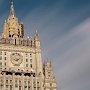 МИД: РФ ответит на блокаду Крыма