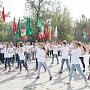 Международный молодёжный форум «25 лет вместе с Россией» стартовал в Приднестровье