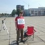 Депутат-коммунист объявил голодовку в связи с невыплатой заработной платы работникам тольяттинского «АВА-пошив»