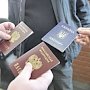 До нового года крымчане должны сообщить о двойном гражданстве