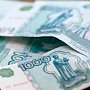 Прожиточный минимум для крымских пенсионеров будет повышен