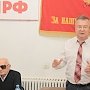 Прошло совещание Псковского областного отделения КПРФ по итогам выборов-2015