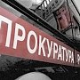 В крымской прокуратуре не подтвердили задержание убийцы симферопольских медиков