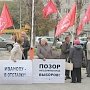 Тюменские коммунисты потребовали отставки главы района