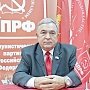 Первый секретарь Татарстанского рескома КПРФ Хафиз Миргалимов прокомментировал итоги выборной кампании