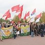 Челябинские коммунисты присоединились к митингу протеста против строительства Томинского ГОКа