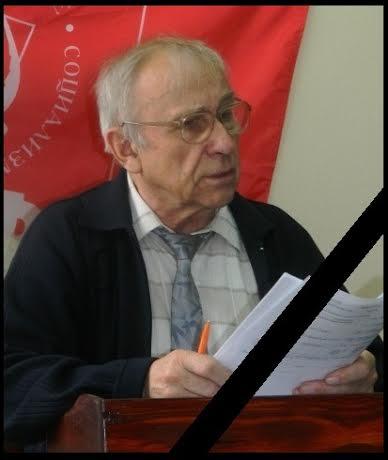 Скончался Председатель Контрольно-ревизионной комиссии Адыгейского республиканского отделения КПРФ Г.М. Внук
