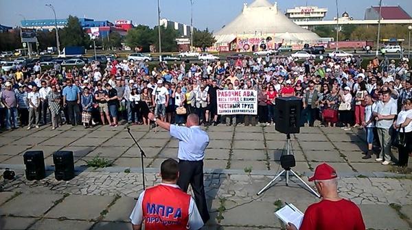 Жители Тольятти вышли на массовый митинг в связи с ситуацией на АвтоВАЗе