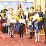 В Поморье подвели итоги конкурса «Доброволец года»