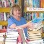 Библиотеки Ялты получили 1000 книг в подарок от Нижегородской области