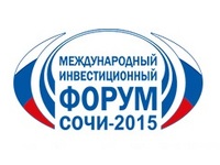 Сергей Аксёнов: Инвестиционный форум в Сочи – авторитетная площадка для конструктивного диалога и взаимодействия