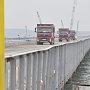 По временному мосту Тамань-Тузла прошли первые грузовики