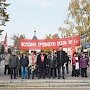 Барнаульские коммунисты организовали пикет в память о погибших у Дома Советов в 1993 году