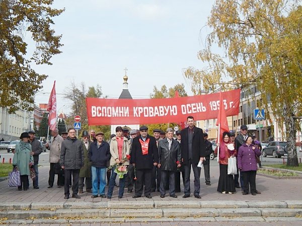 Барнаульские коммунисты организовали пикет в память о погибших у Дома Советов в 1993 году