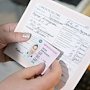 В Крыму продолжается замена украинских водительских удостоверений на российские
