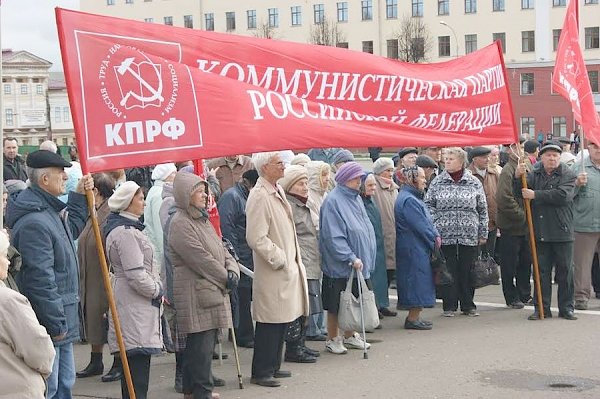 Кировские коммунисты почтили память защитников Дома Советов 3-4 октября 1993 года