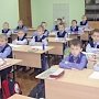 В симферопольской школе девочек будут обучать отдельно от мальчиков
