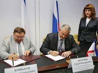 Сергей Аксёнов в Сочи подписал ряд соглашений о сотрудничестве с субъектами РФ