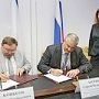 Сергей Аксёнов в Сочи подписал ряд соглашений о сотрудничестве с субъектами РФ