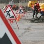 В микрорайоне Ак-Мечеть крымской столицы заканчивают ремонт дорог