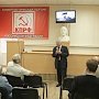 Крымский реском КПРФ провёл собрание патриотического актива Симферополя, посвящённое трагическим событиям 3-4 октября 1993 года в Столице России
