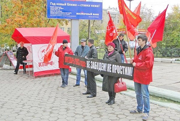 Амурская область. Благовещенские коммунисты почтили память защитников Верховного Совета