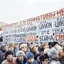 Не забудем, не простим! В Якутске состоялся митинг, посвященный 22-й годовщине трагических событий осени 1993 года