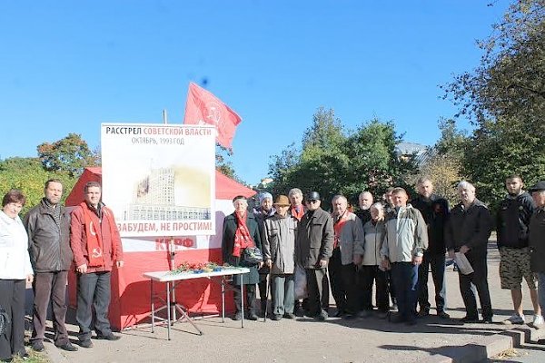 В Пскове прошёл митинг, посвященный памяти расстрелянных защитников Верховного Совета