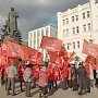 «Нет прощения палачам!». Митинг в Иваново, посвященный памяти погибших в октябре 1993 года