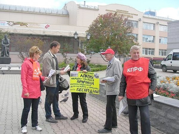 В Сахалинской области прошли акции, посвященные событиям октября 1993 года